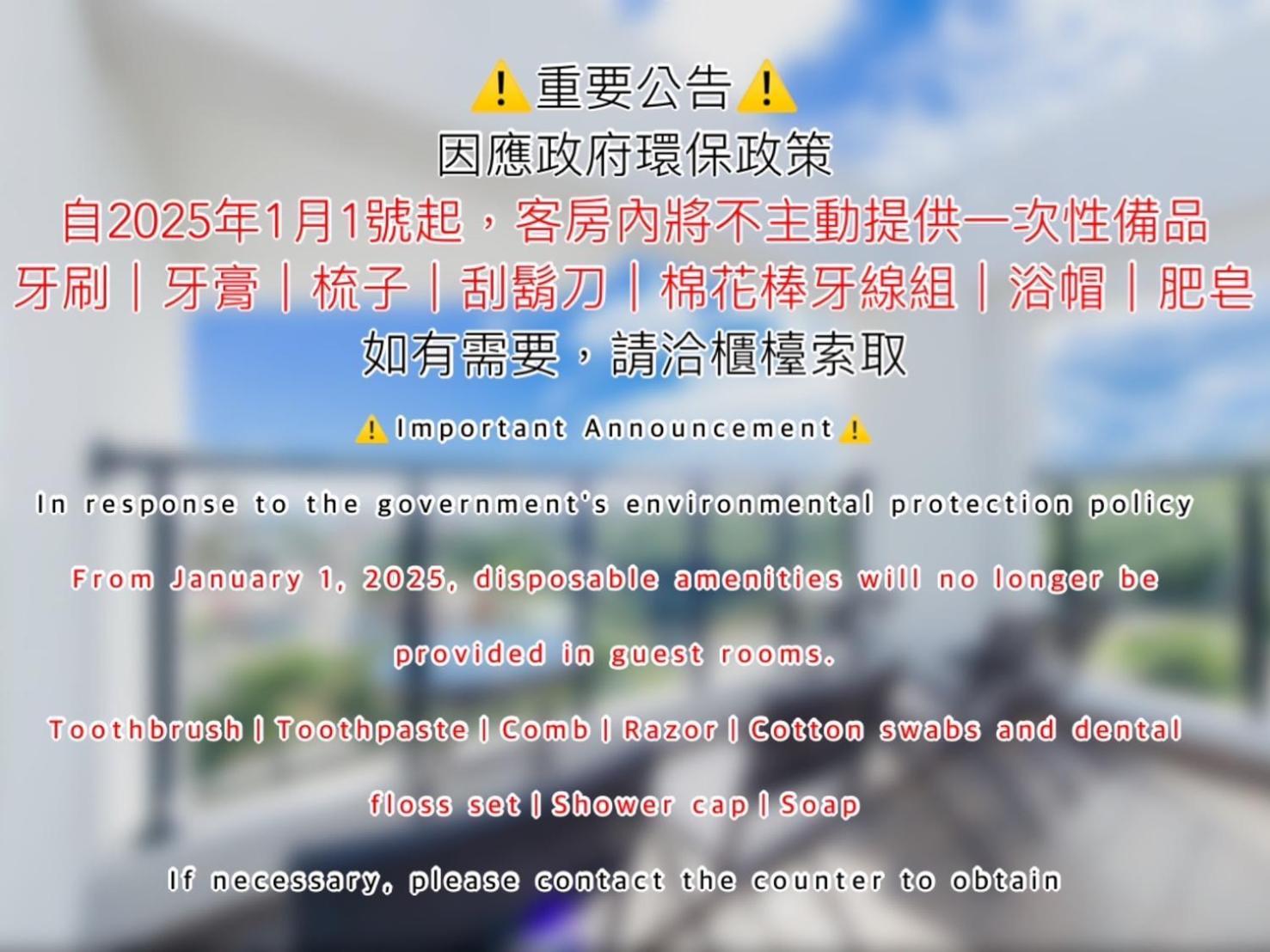 墾丁山風足跡 Bed & Breakfast Bagian luar foto